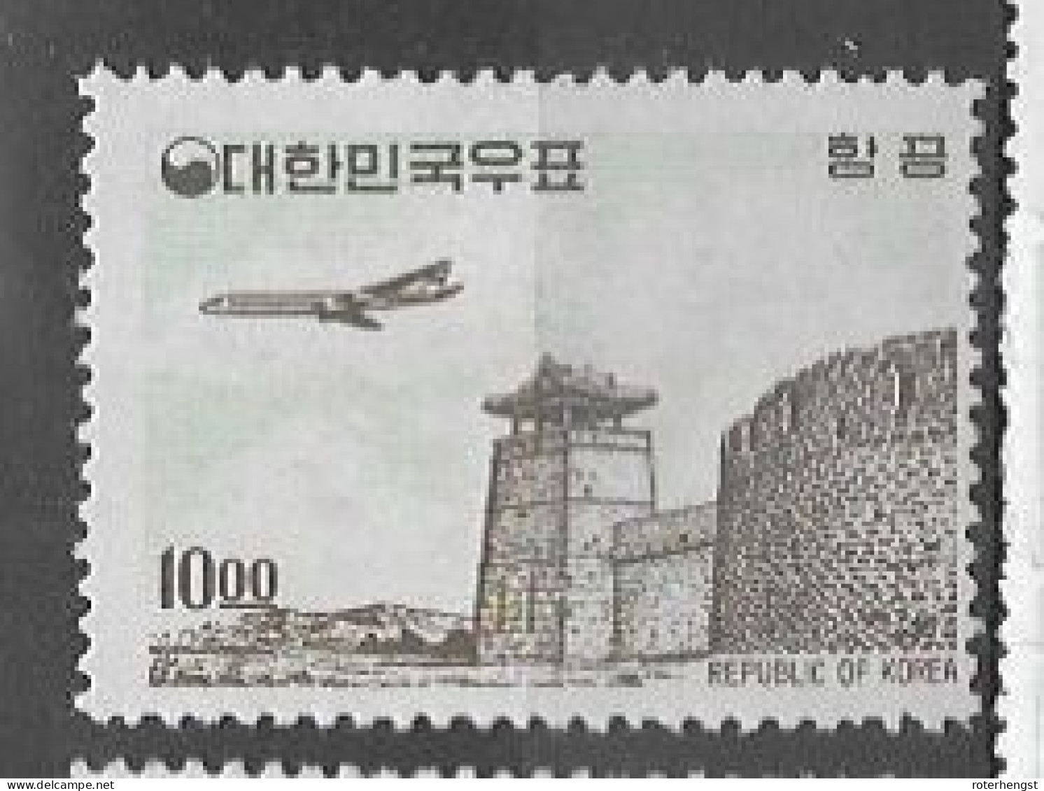 South Korea 1962 Airmail No Watermark Mh * (130 Euros) - Korea, South