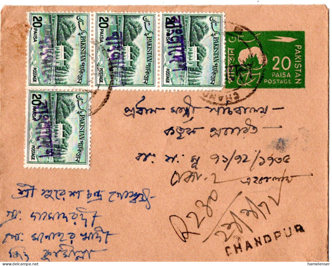 78385 - Bangladesh - 1972 - Handstpl A Pakistan 20P GAU M ZusFrankatur Als R-Bf CHANDPUR -> DACCA - Bangladesch