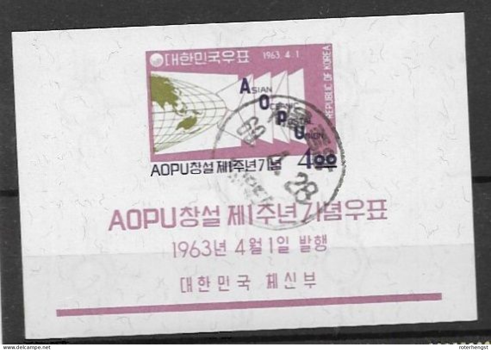 South Korea 1963 Sheet VFU 6 Euros - Corea Del Sur