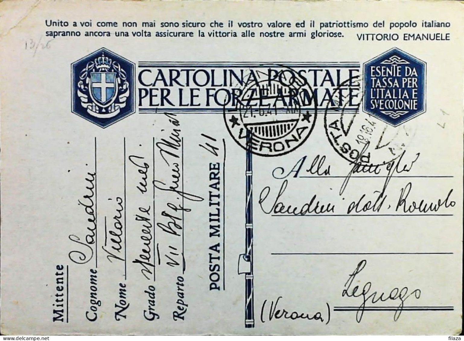 POSTA MILITARE ITALIA IN CROAZIA  - WWII WW2 - S7025 - Military Mail (PM)