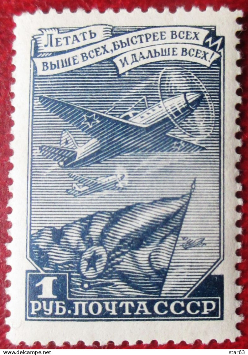 USSR  1948 Defin. 1 V MNH VF - Neufs