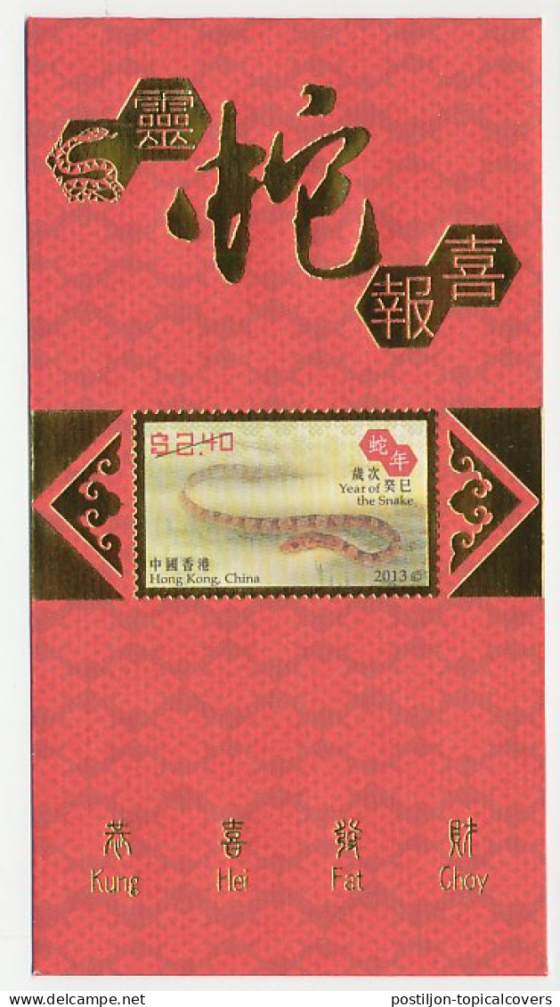 Cover Hongkong Post 2013 Kung Hei Fat Choi - Year Of The Snake - Christmas