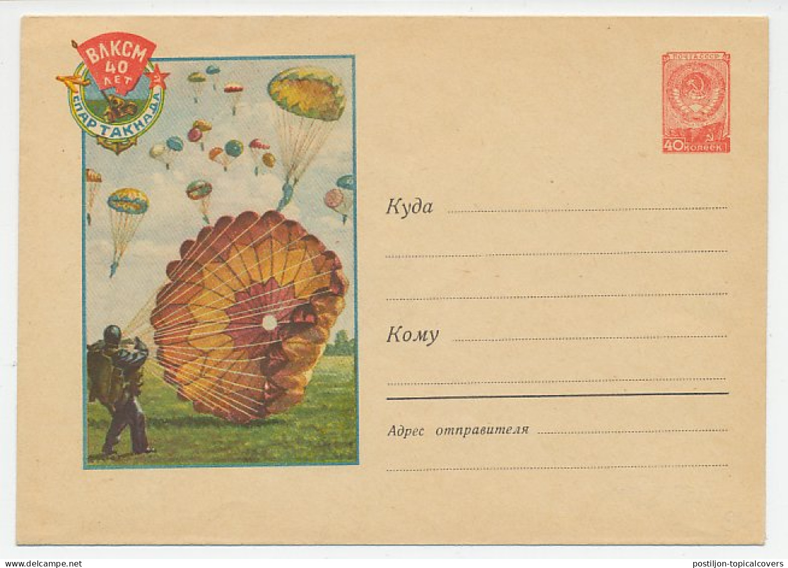 Postal Stationery Soviet Union 1958 Paratroopers - Parachute - Militaria