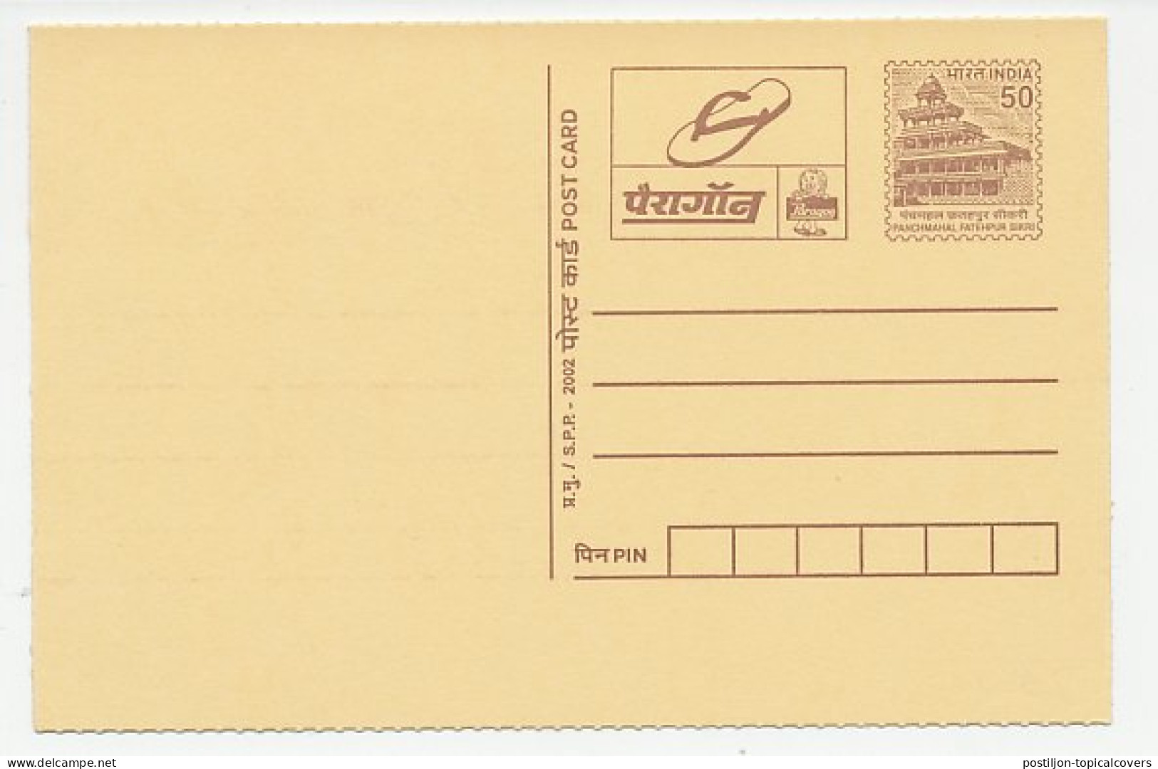 Postal Stationery India 2002 Slipper - Paragon - Lion - Costumes