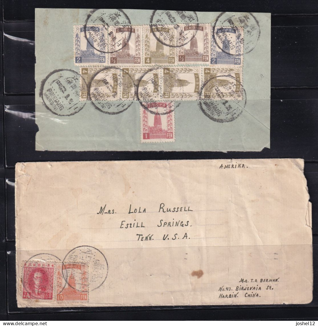 China North East Manchukuo Harbin 1932 Cover To The USA + Piece (back Of The Cover) - 1912-1949 Republic