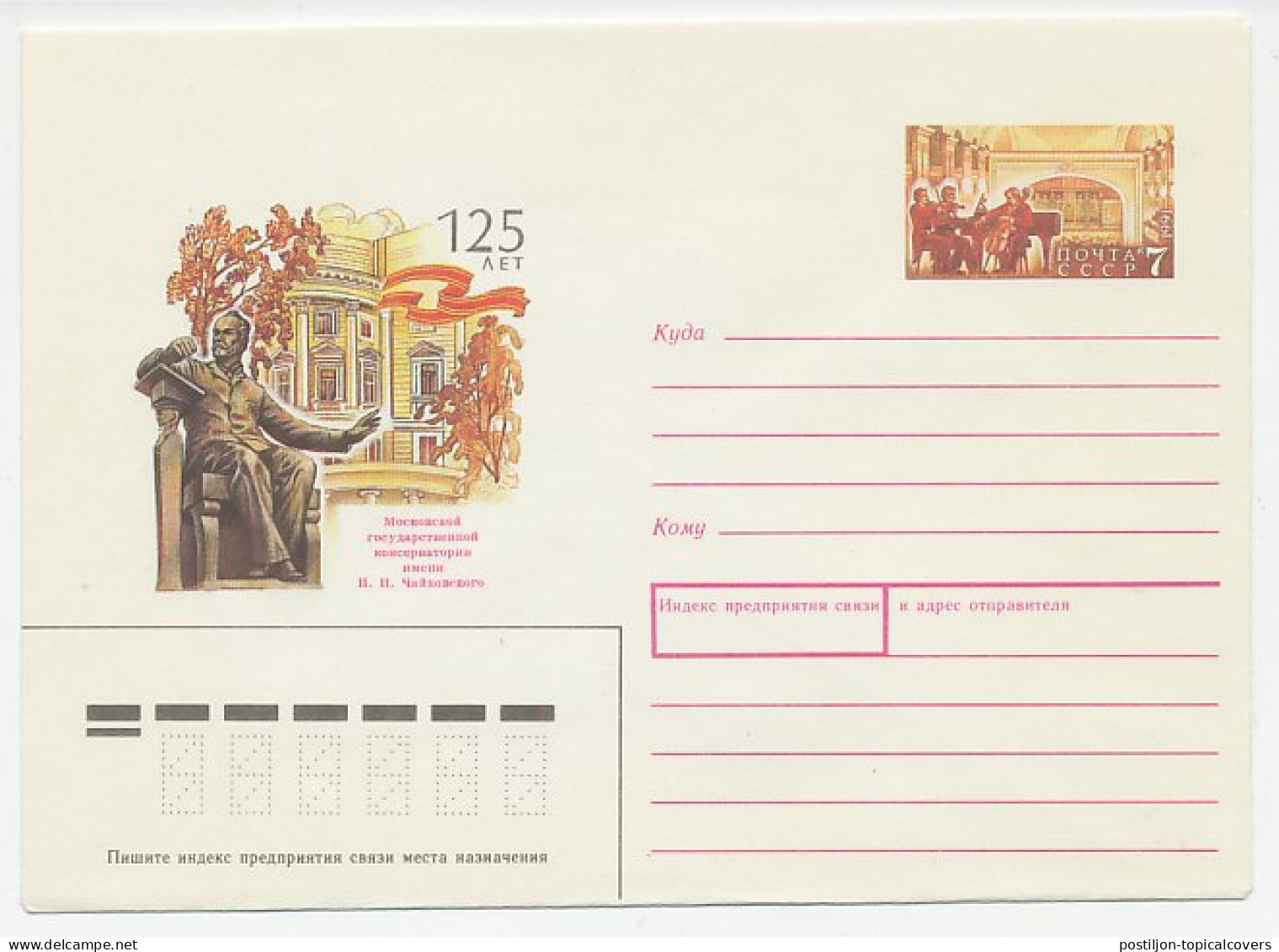 Postal Stationery Soviet Union 1991 Pjotr Iljitsj Tsjaikovski - Composer - Musik