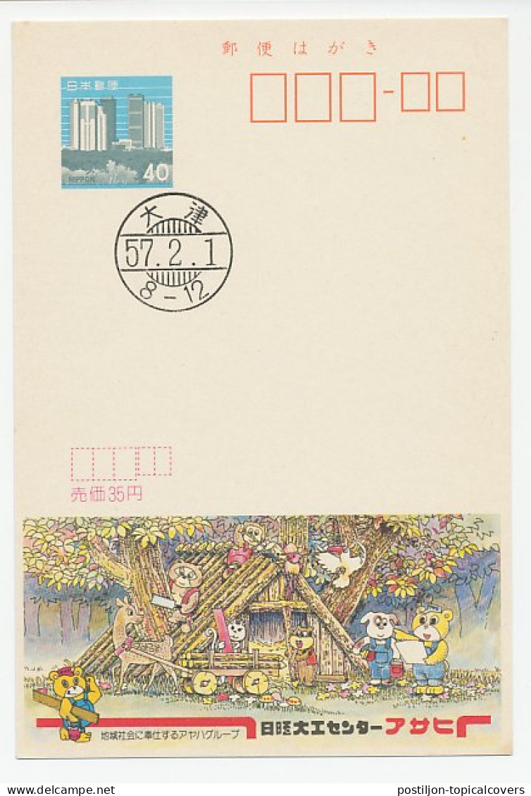 Postal Stationery Japan Bears - Carpenters - Fumetti