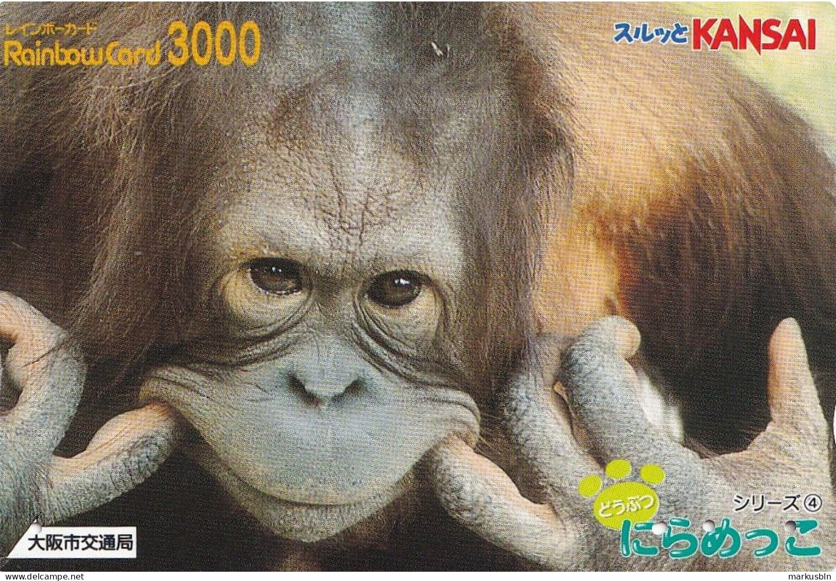 Japan Prepaid Rainbow Card 3000 - Animal Orang Utan - Japan