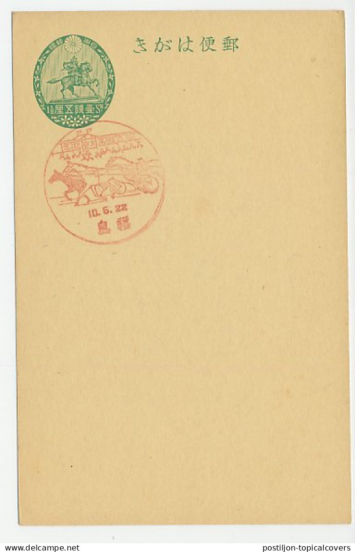 Postcard / Postmark Japan Horse Race - Horses