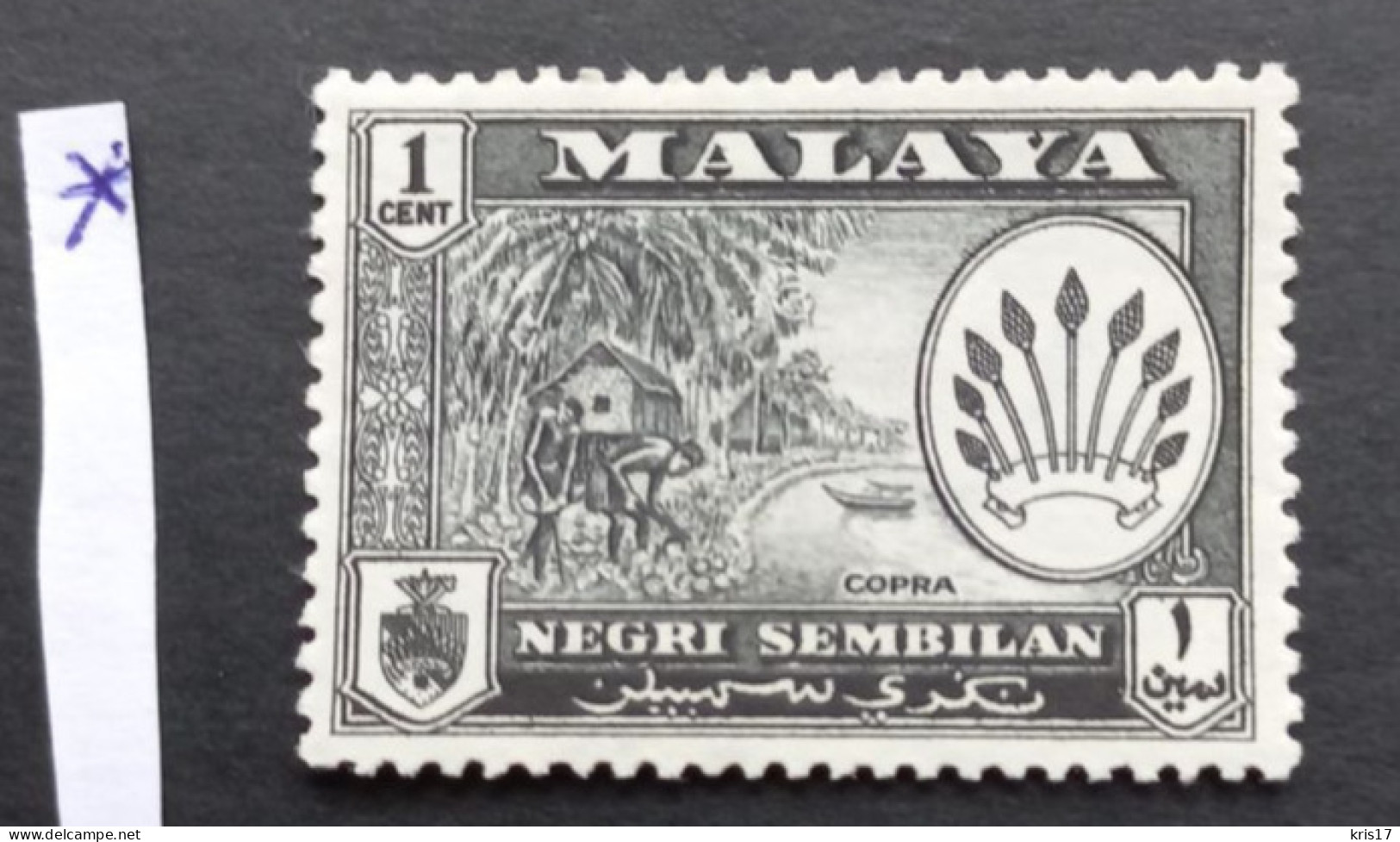 (TI)(MYNS57-1) MALAYSIA MALAYA 1957 NEGRI SEMBILAN, Neufs, * , MH, 1c Copra - Negri Sembilan