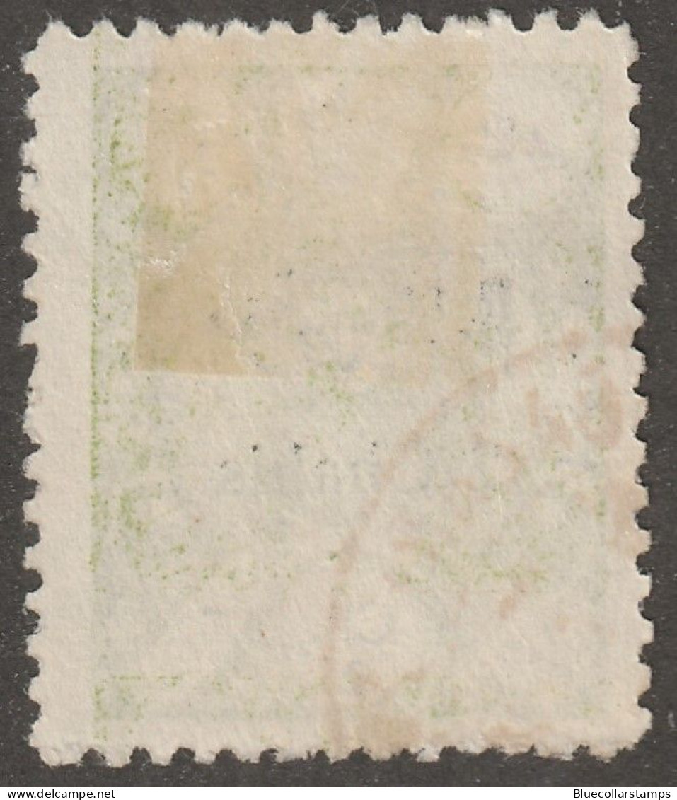 Middle East, Persia, Stamp, Scott#686, Used, Hinged, 2ch, - Iran