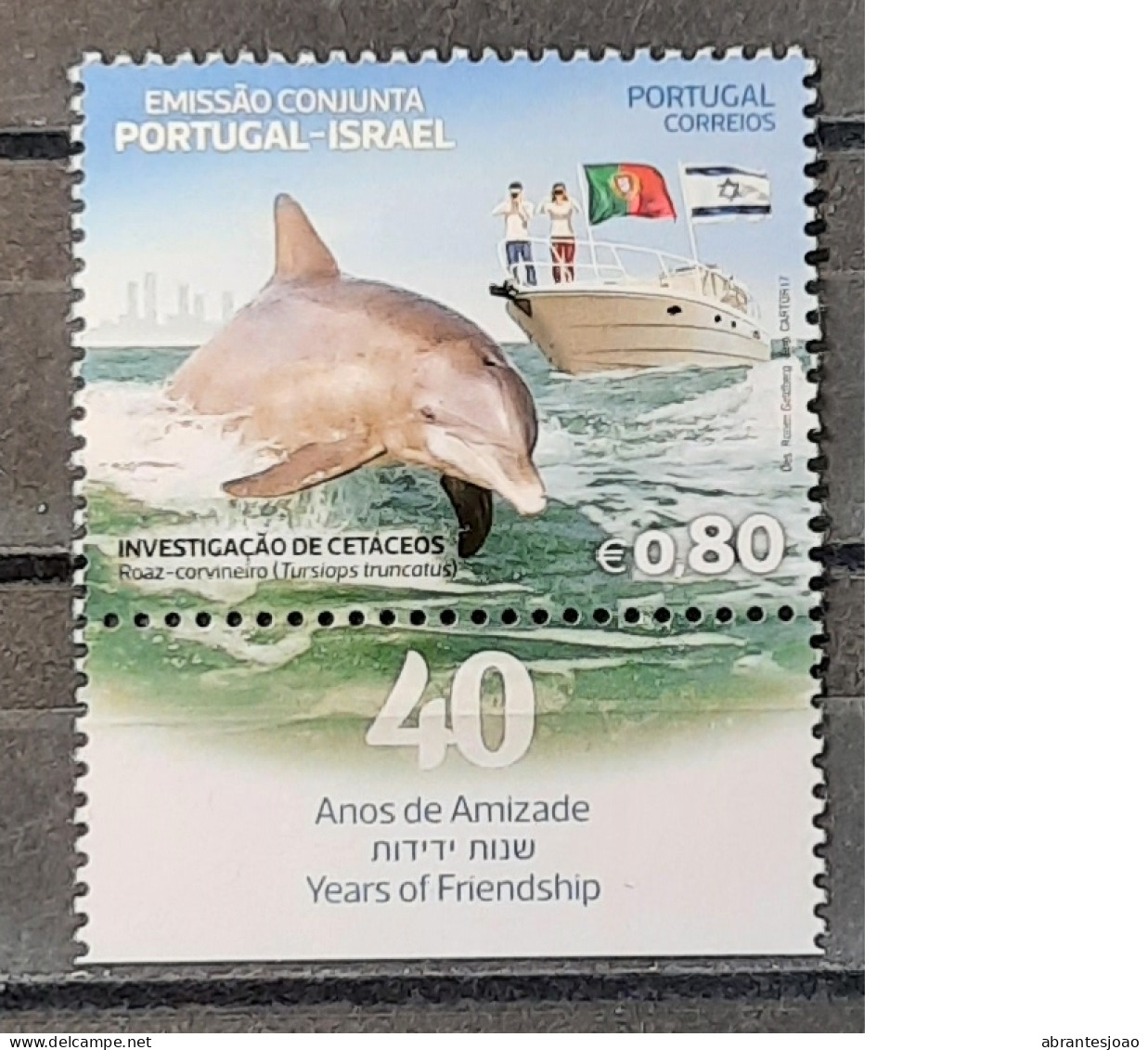 2017 - Portugal - MNH - Joint With Israel -40 Years Of Friendship - Dolphins - 2 Stamps - Unused Stamps