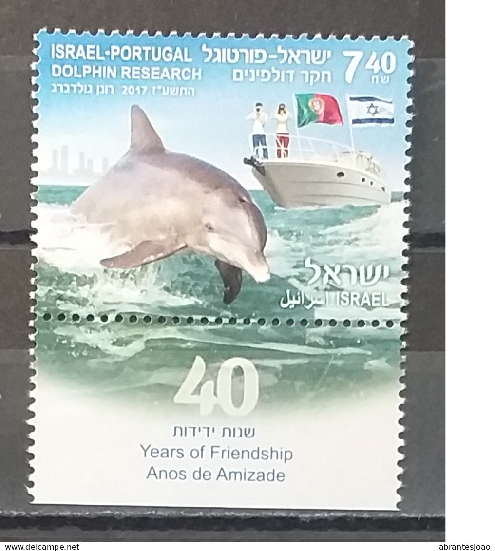 2017 - Portugal - MNH - Joint With Israel -40 Years Of Friendship - Dolphins - 2 Stamps - Neufs