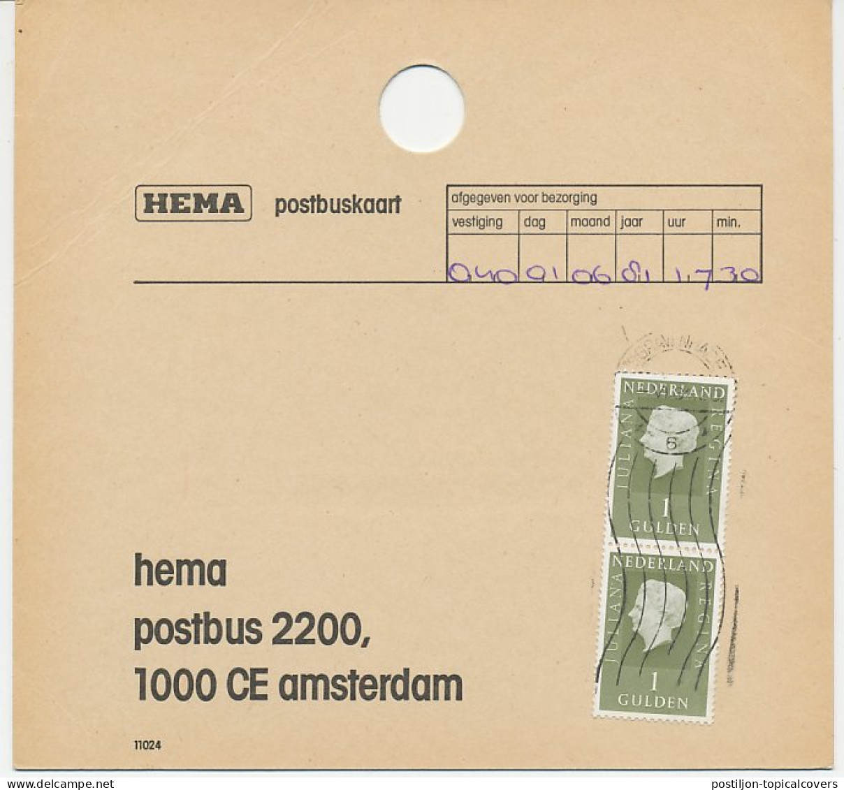 Em. Juliana HEMA Postbuskaart Amsterdam 1981 - Non Classés