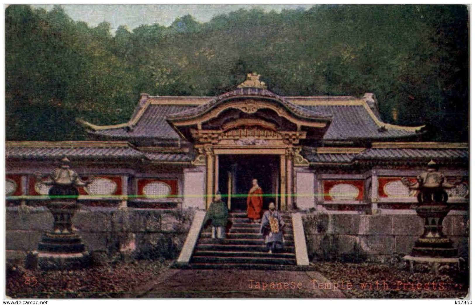 Japanese Temple With Priests - Andere & Zonder Classificatie