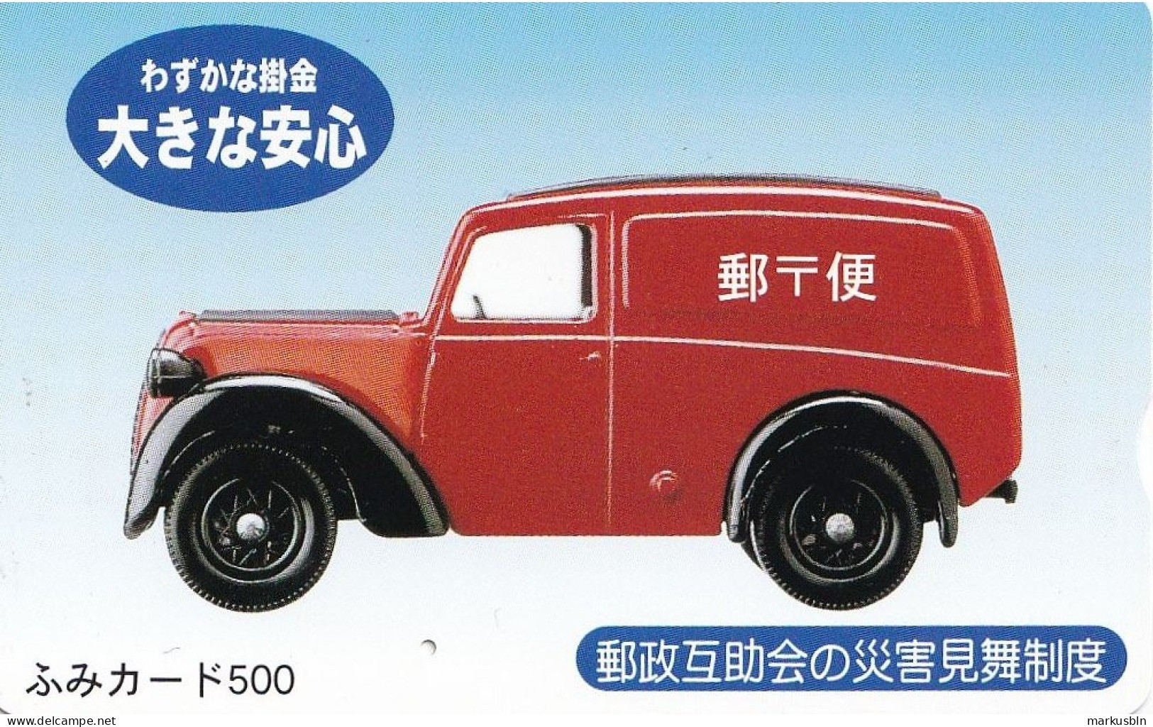 Japan Prepaid T Card 500 - Oldtimer Red Car - Japon