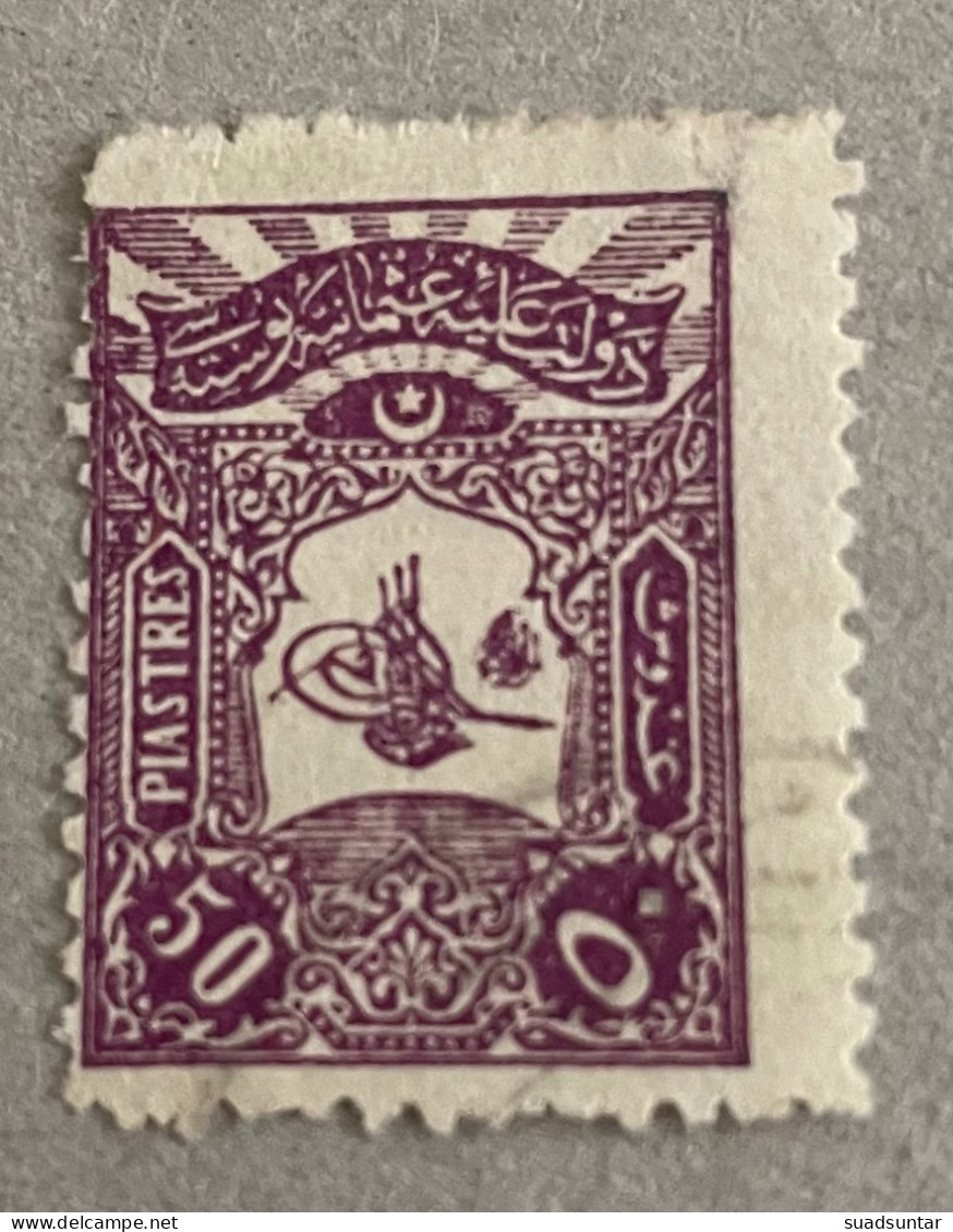 1905 Star Crescent  Small Tuğra Stamp Fine Used High Value Isfila 236 - Neufs