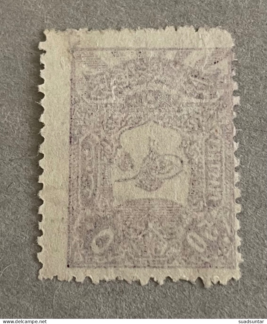 1905 Star Crescent  Small Tuğra Stamp Fine Used High Value Isfila 236 - Nuovi