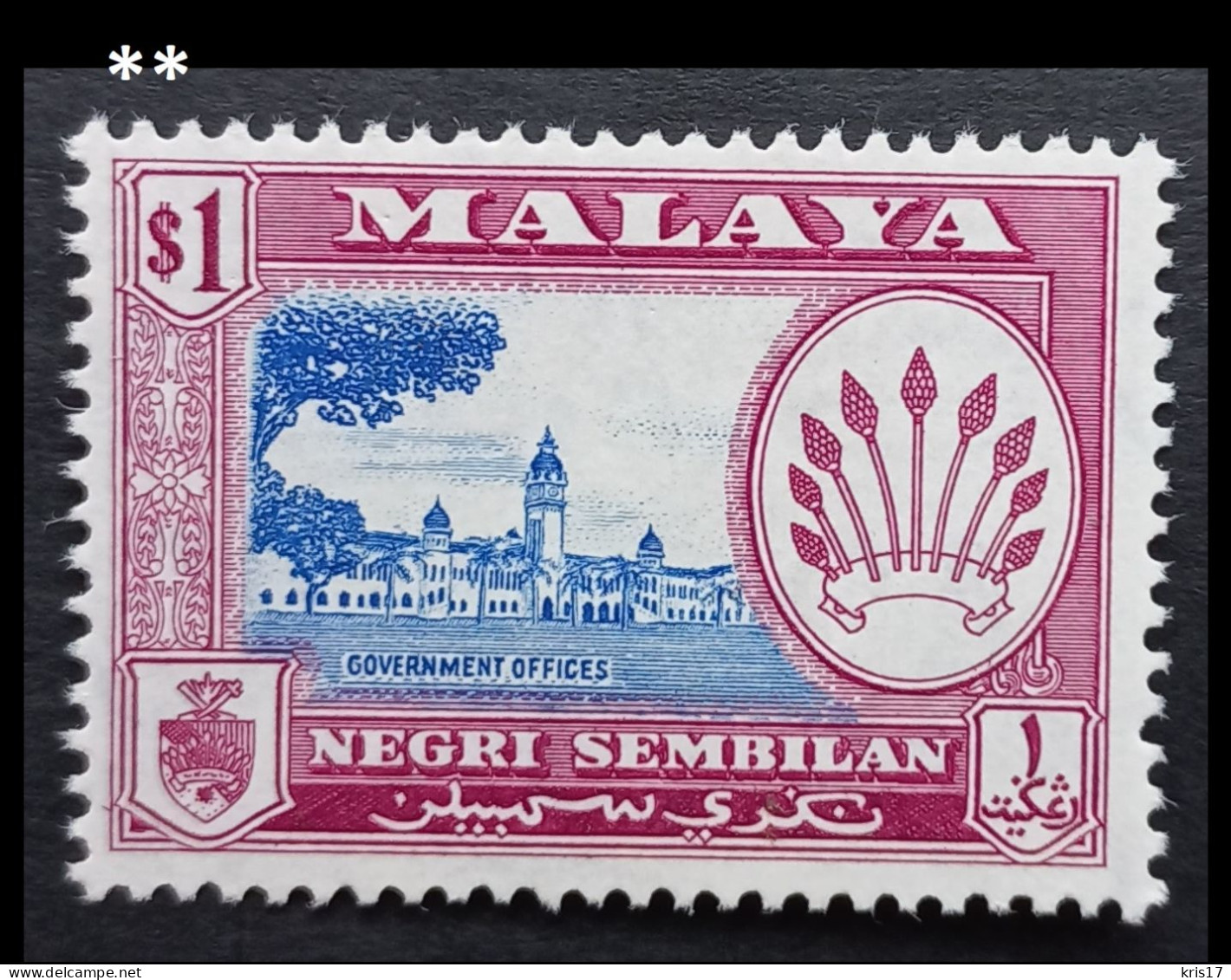 (TI)(MYNS57-6) MALAYSIA MALAYA 1957 NEGRI SEMBILAN, Neuf, ** , MNH, $1 Government Offices Bureaux Du Gouvernement - Negri Sembilan
