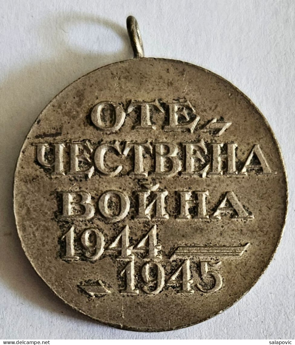 Отечествена война 1944 - 1945  Patriotic War Bulgaria WWII Medal   PLIM - Sonstige & Ohne Zuordnung