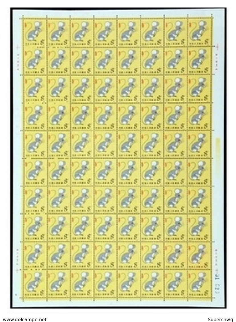 China Stamp MS MNH 1984 T90 Round Of Zodiac Stamps Rat Edition - Neufs