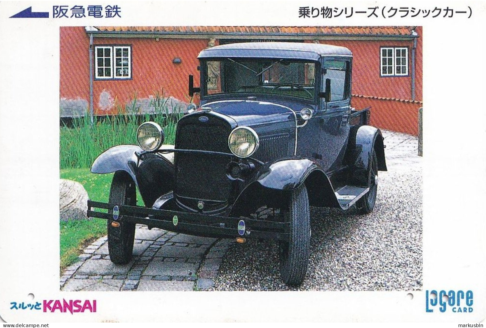 Japan Prepaid Lagare Card 2000 -  Kansai Car Oldtimer - Japon