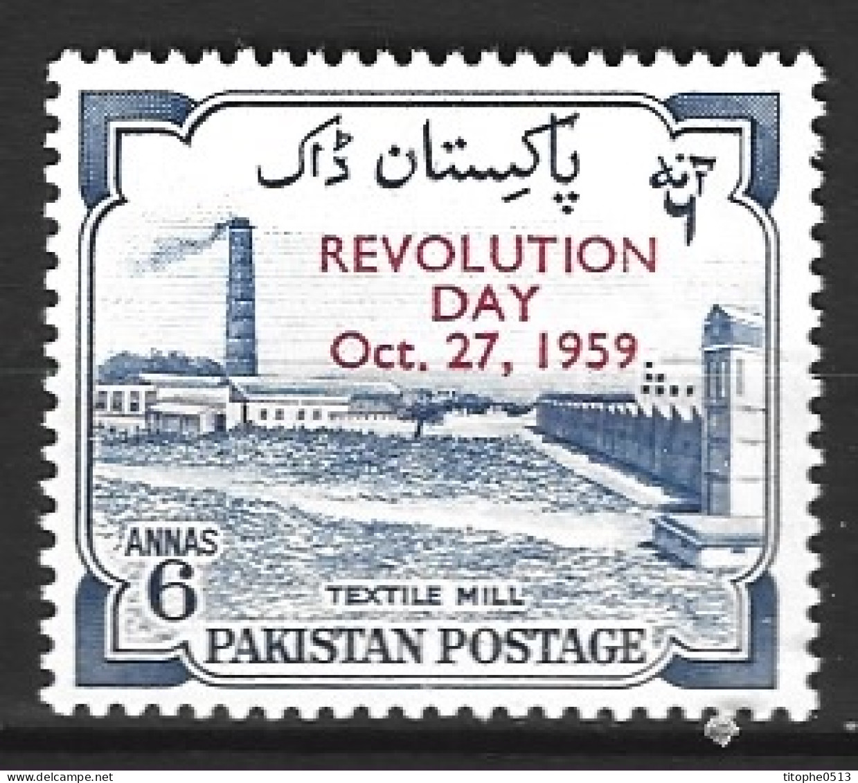PAKISTAN. N°104 De 1959. Journée De La Révolution. - Pakistan