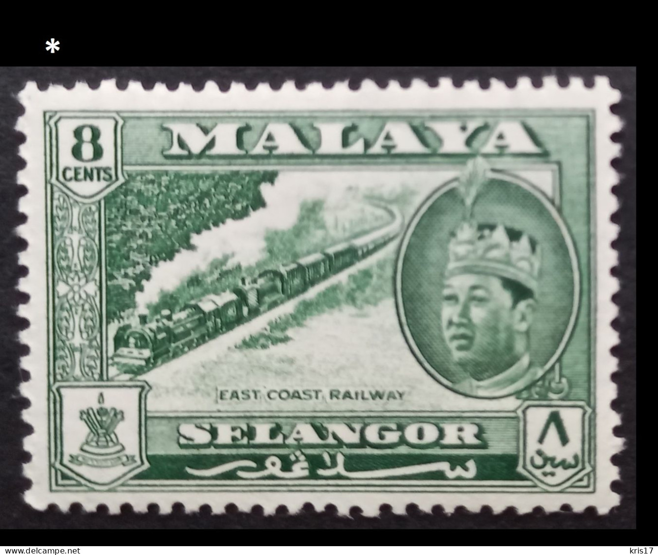 (TI)(MYSE61-2) MALAYSIA MALAYA 1961 SELANGOR, Neuf, * , MH, 8c Railway Train Chemin De Fer - Negri Sembilan