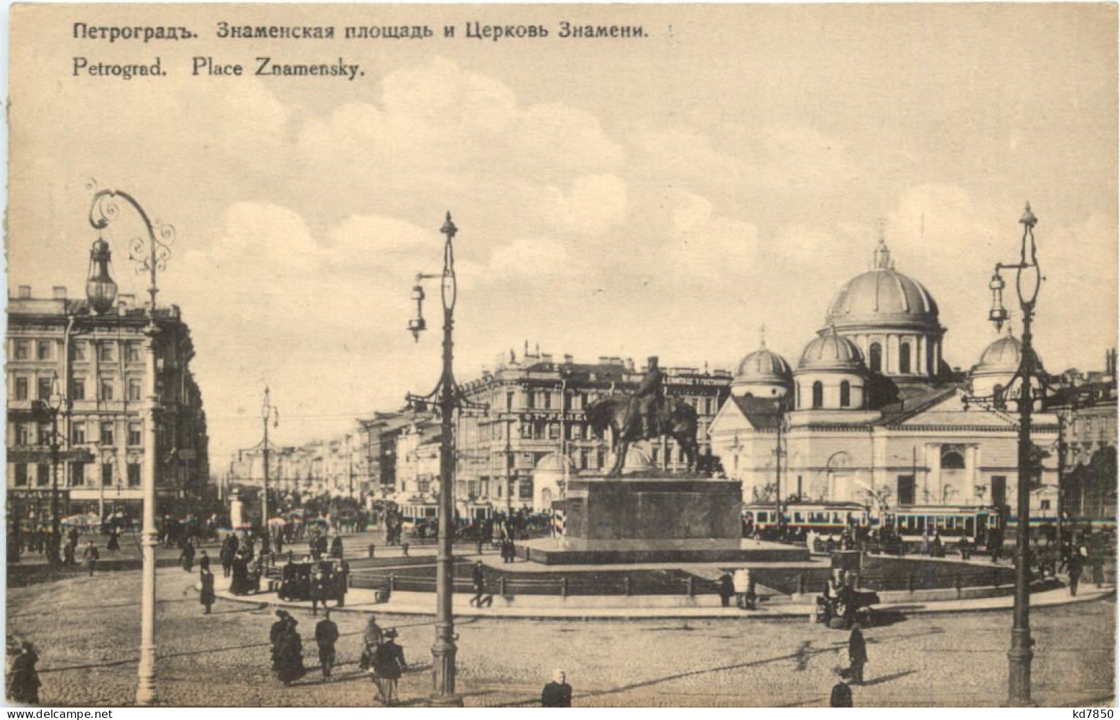 Petrograd - Place Znamensky - Russland