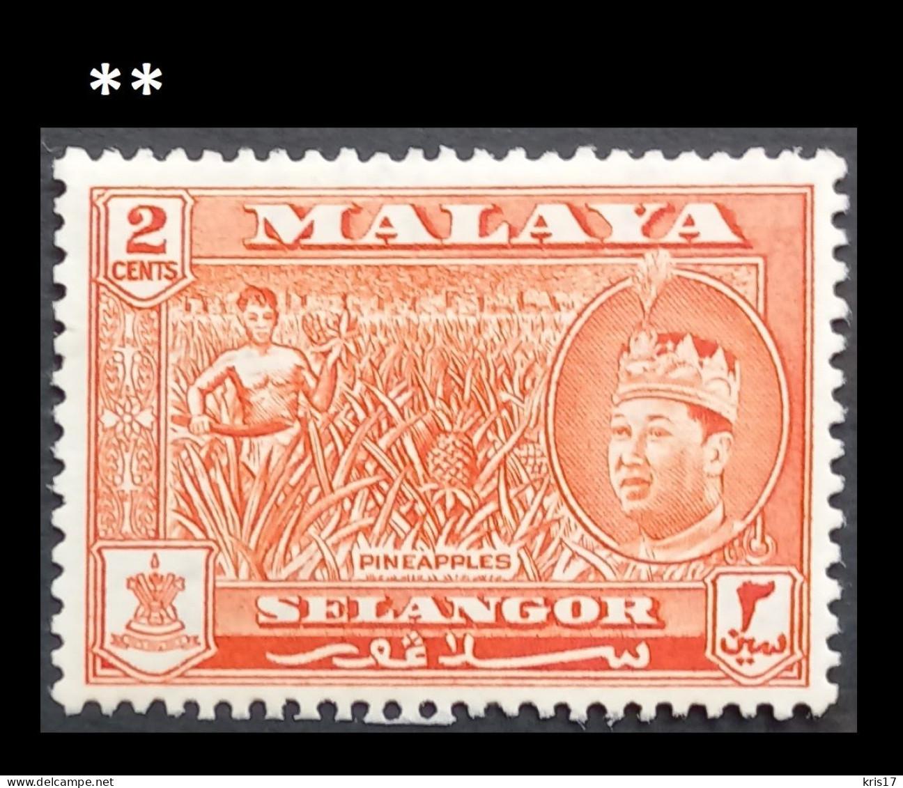 (TI)(MYSE61-5) MALAYSIA MALAYA 1961 SELANGOR, Neuf, ** , MNH, 2c Pineapples Ananas - Negri Sembilan