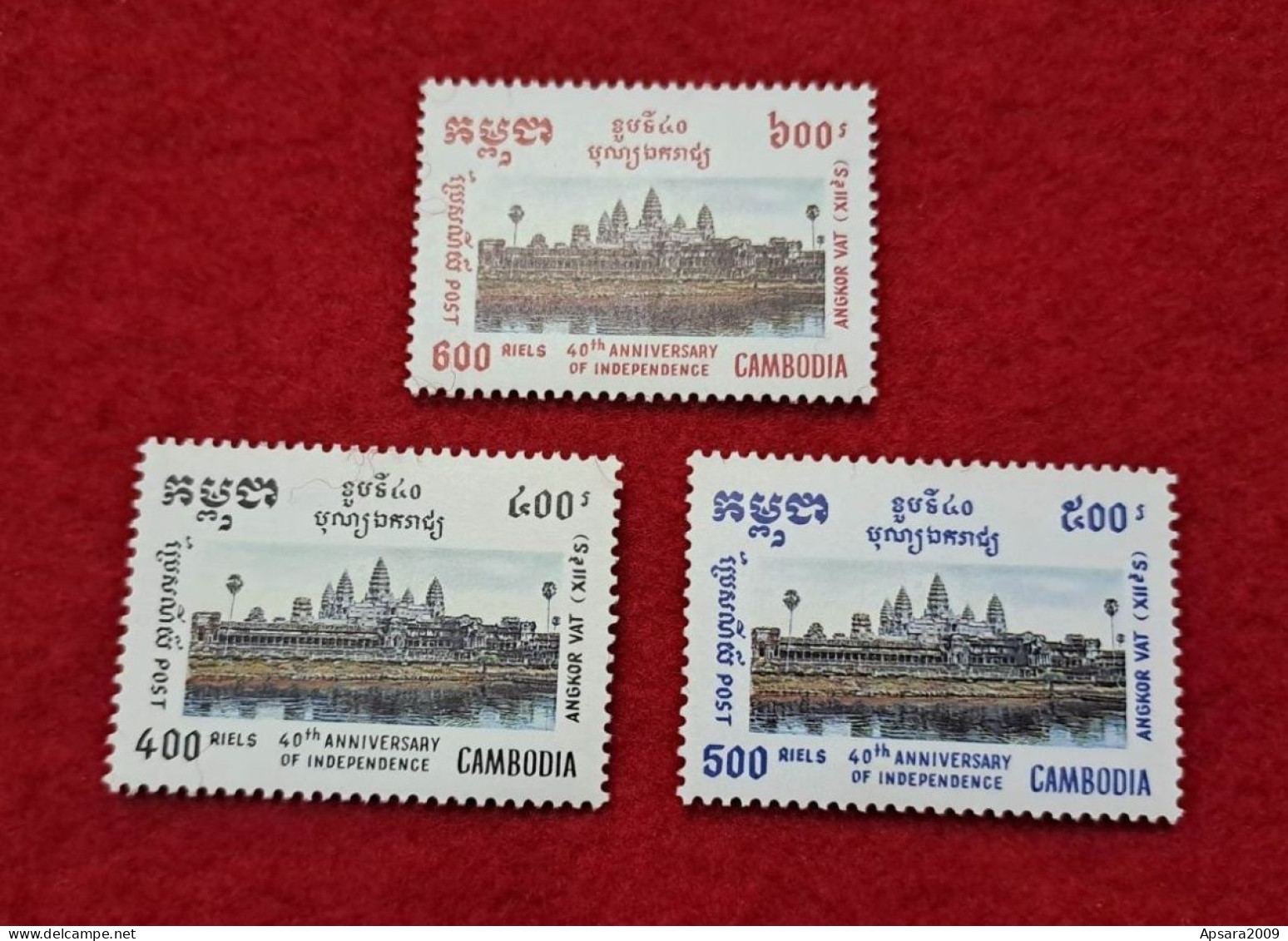 CAMBODGE / CAMBODIA/  Independence 1993 - Kambodscha