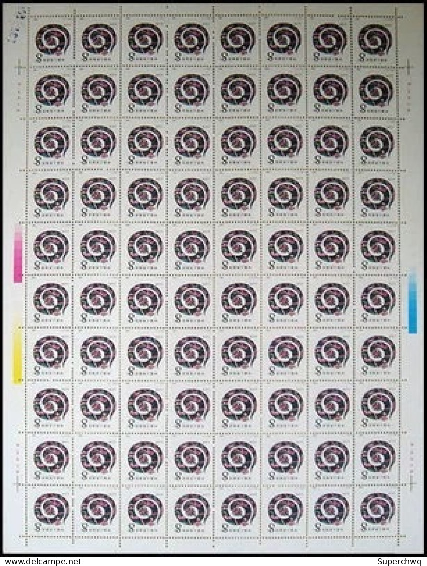 China Stamp MS MNH 1989 T133 Round Of Zodiac Stamps Snake Edition - Nuevos