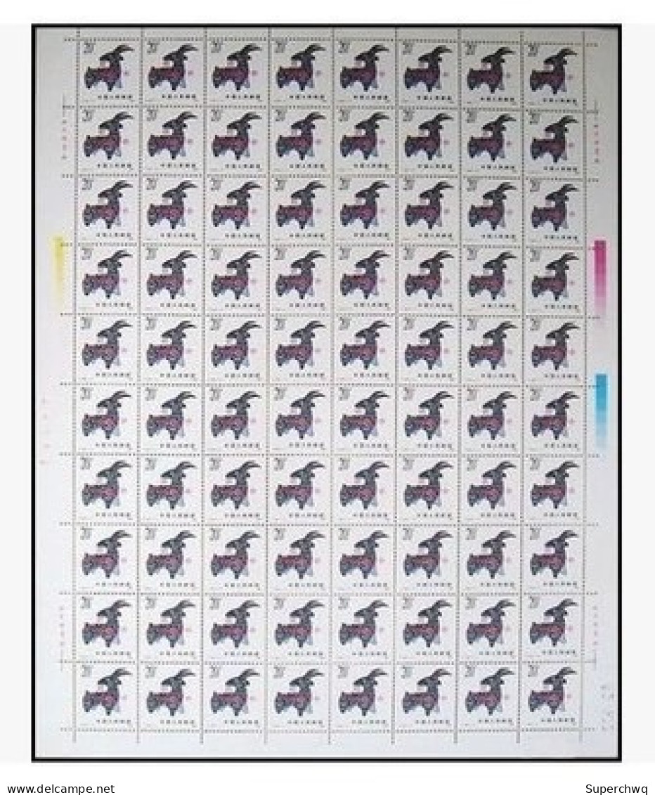 China Stamp MS MNH 1991 T159 Round Of Zodiac Stamp Sheep Edition - Nuovi