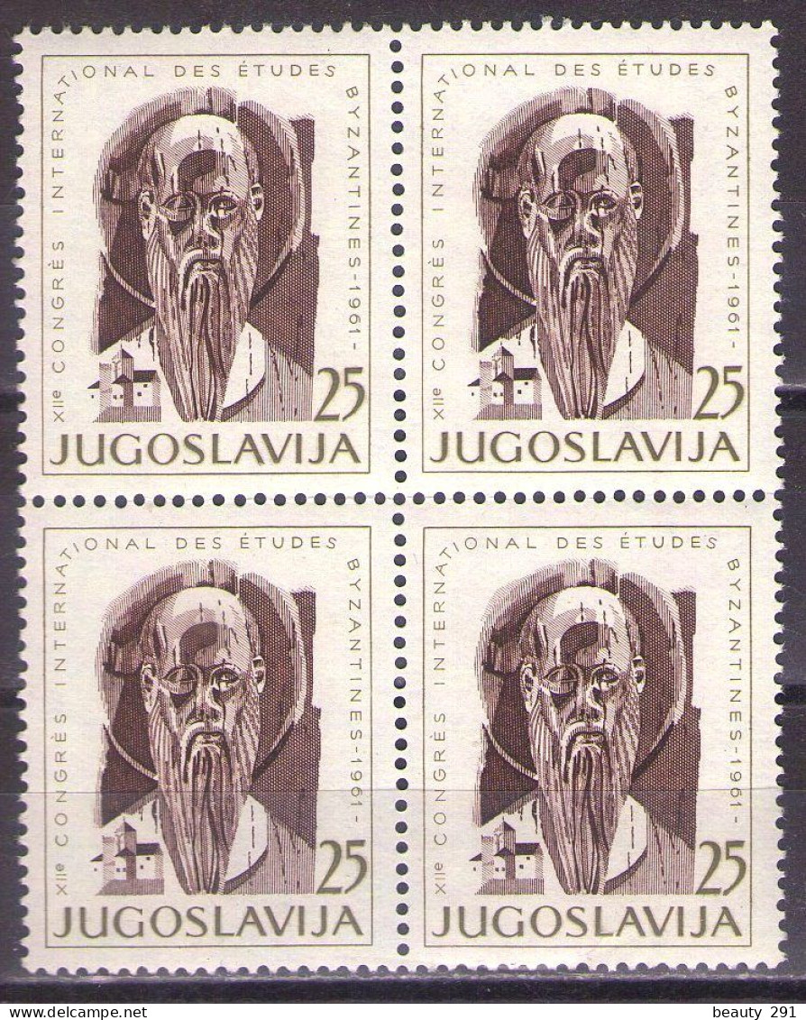 Yugoslavia 1961 - 12st International Congress Of Byzantologist - Mi 963 - MNH**VF - Unused Stamps