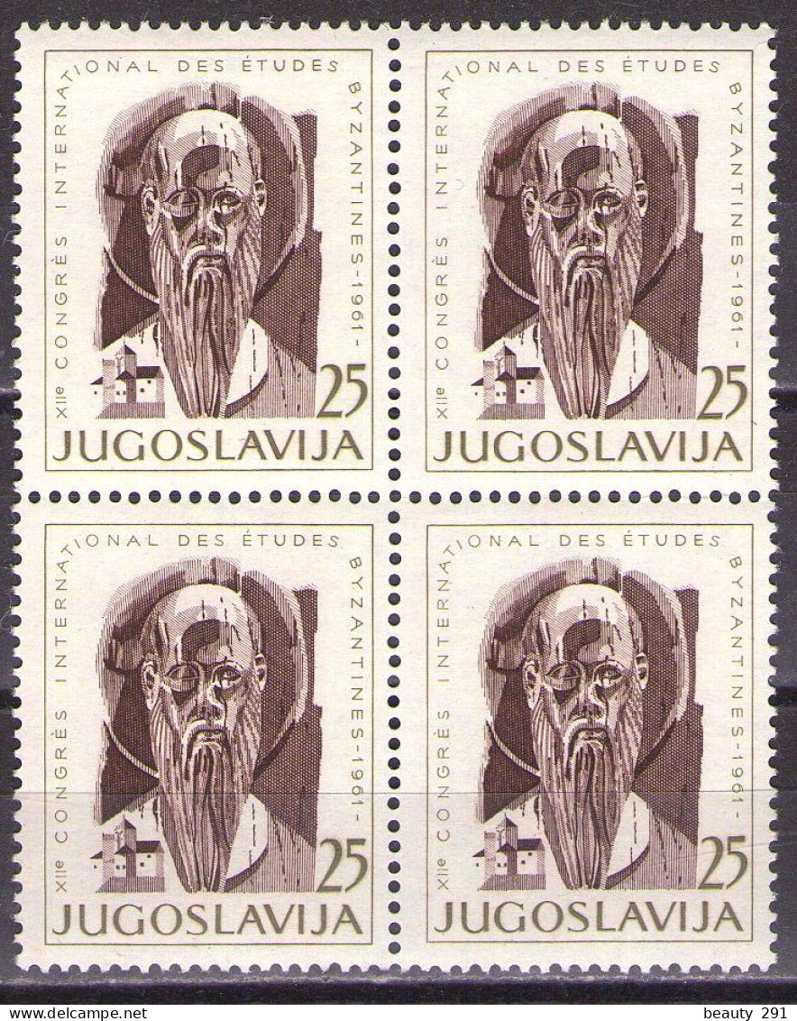 Yugoslavia 1961 - 12st International Congress Of Byzantologist - Mi 963 - MNH**VF - Unused Stamps