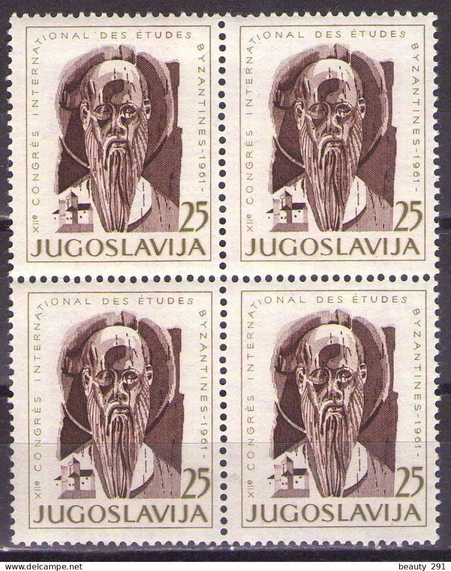 Yugoslavia 1961 - 12st International Congress Of Byzantologist - Mi 963 - MNH**VF - Ungebraucht