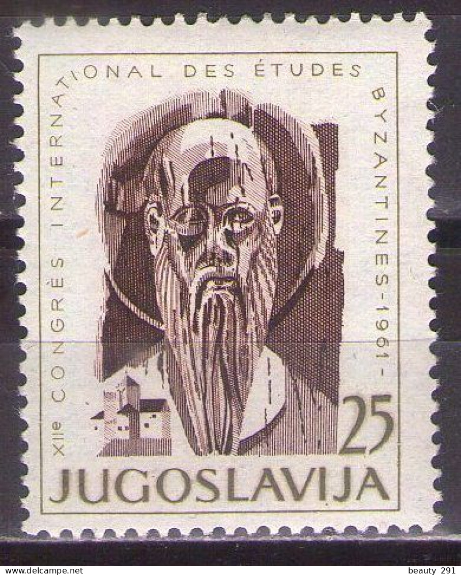 Yugoslavia 1961 - 12st International Congress Of Byzantologist - Mi 963 - MNH**VF - Ungebraucht