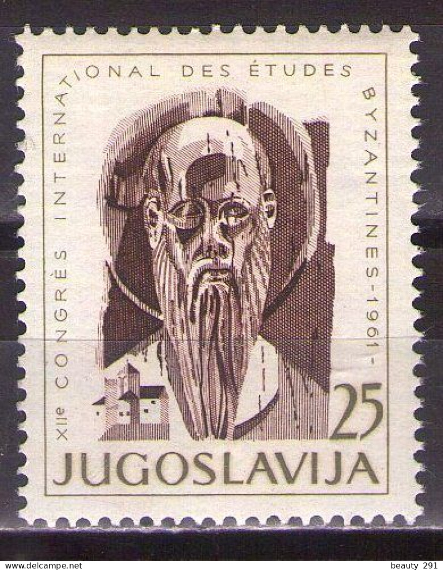 Yugoslavia 1961 - 12st International Congress Of Byzantologist - Mi 963 - MNH**VF - Unused Stamps