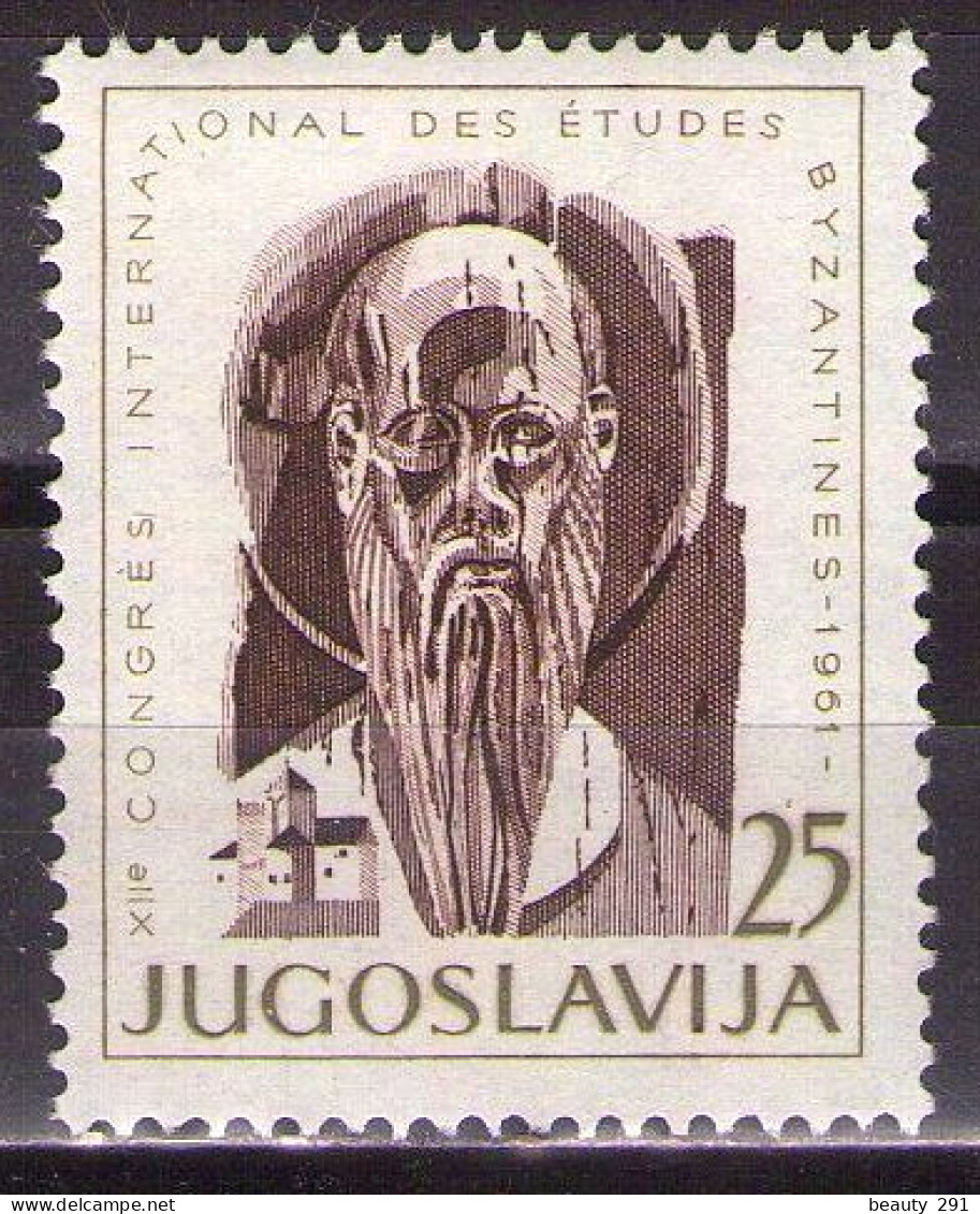 Yugoslavia 1961 - 12st International Congress Of Byzantologist - Mi 963 - MNH**VF - Ungebraucht