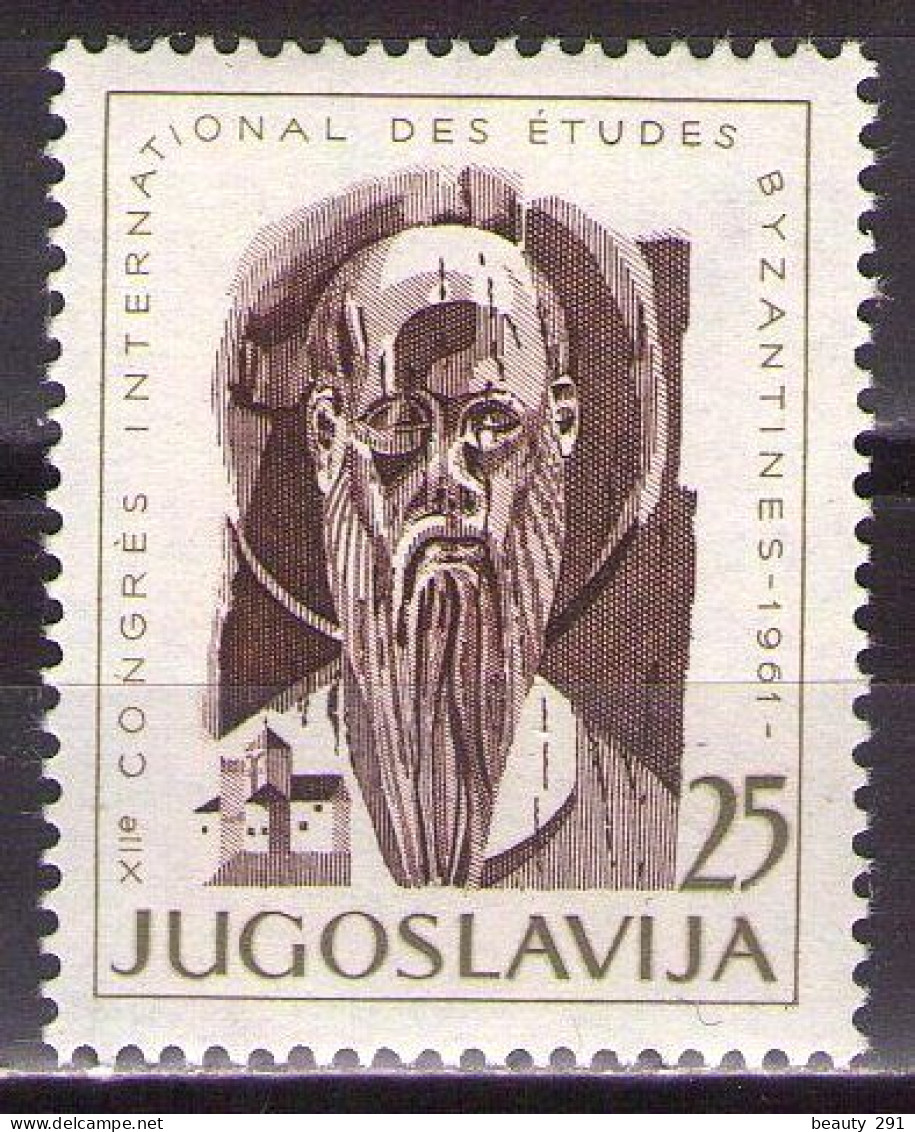 Yugoslavia 1961 - 12st International Congress Of Byzantologist - Mi 963 - MNH**VF - Nuovi