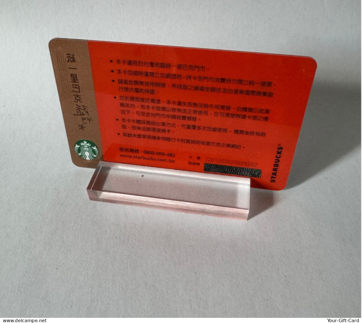 Starbucks Card Taiwan Coffee Time 2012 - Cartes Cadeaux