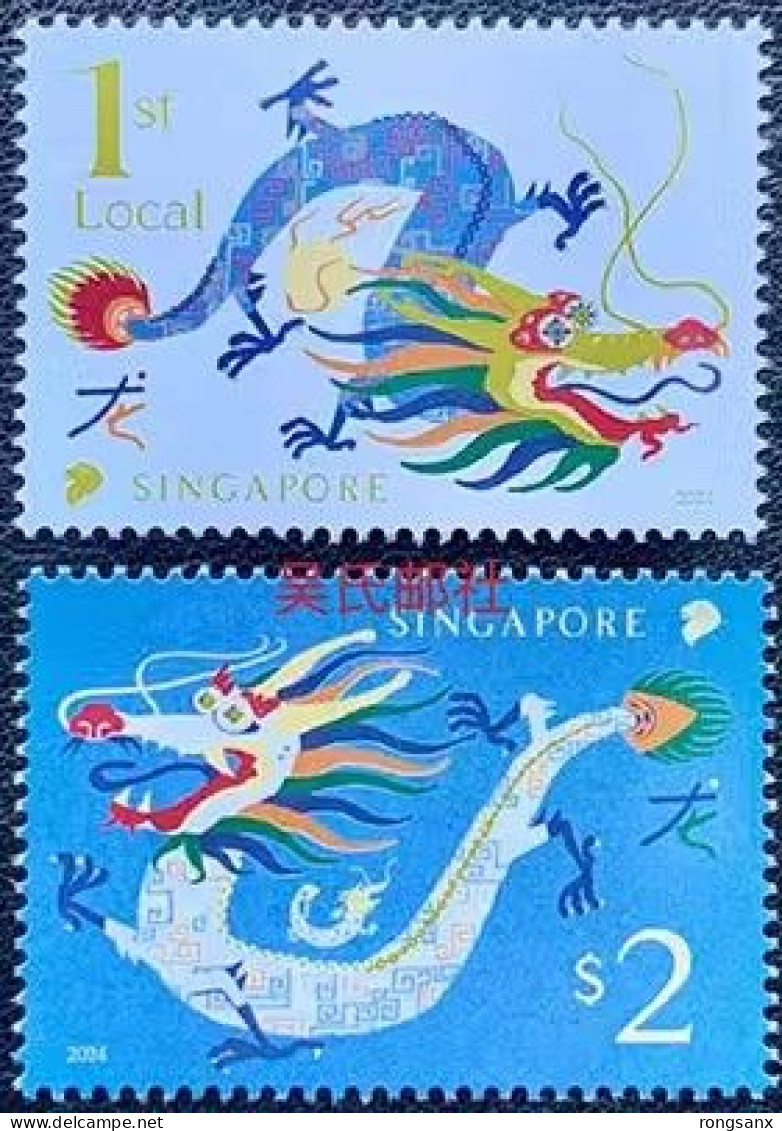 2024 SINGAPORE YEAR OF THE DRAGON STAMP 2V - Nouvel An Chinois