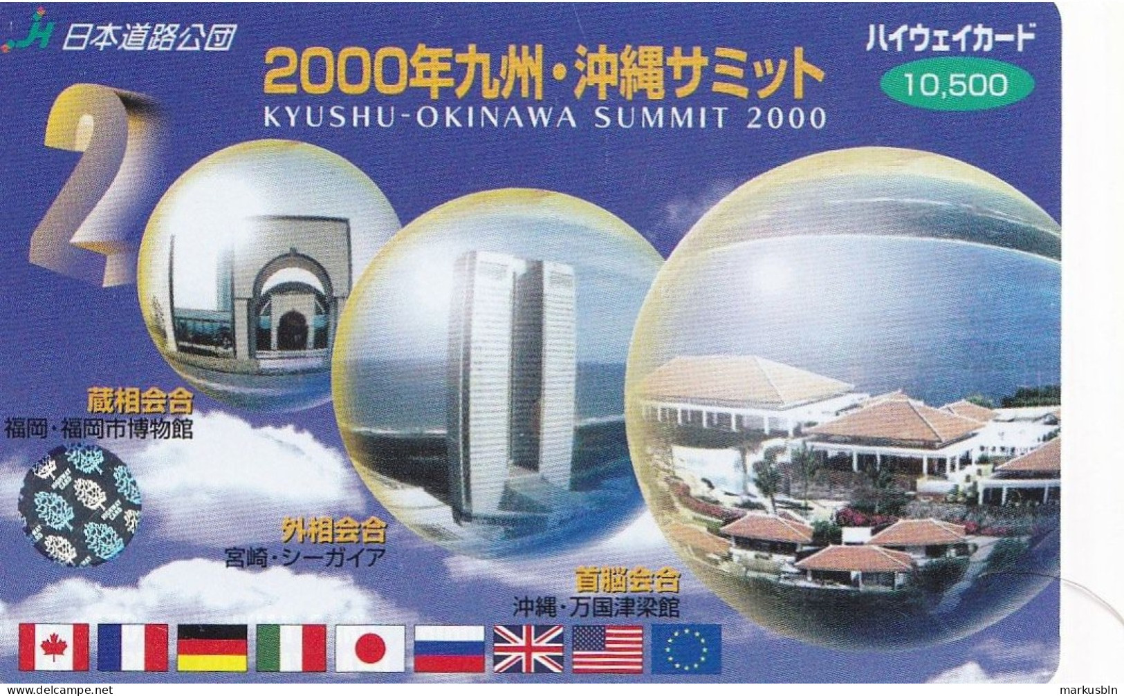 Japan Prepaid Highway Card 10500 -  Flags Canada France Germany Italy Russia GB USA EU Okinawa Kyushu 2000 - Japón