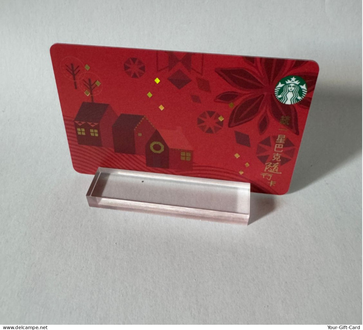 Starbucks Card Taiwan Christmas 2013 - Tarjetas De Regalo