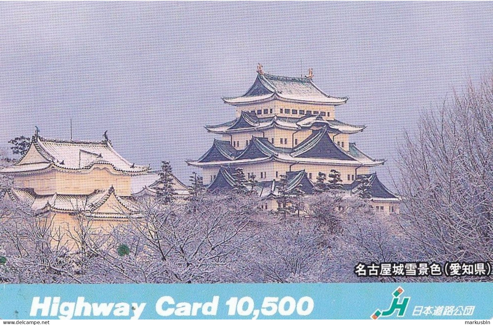 Japan Prepaid Highway Card 10500 -  Traditional House Nagoya - Japan