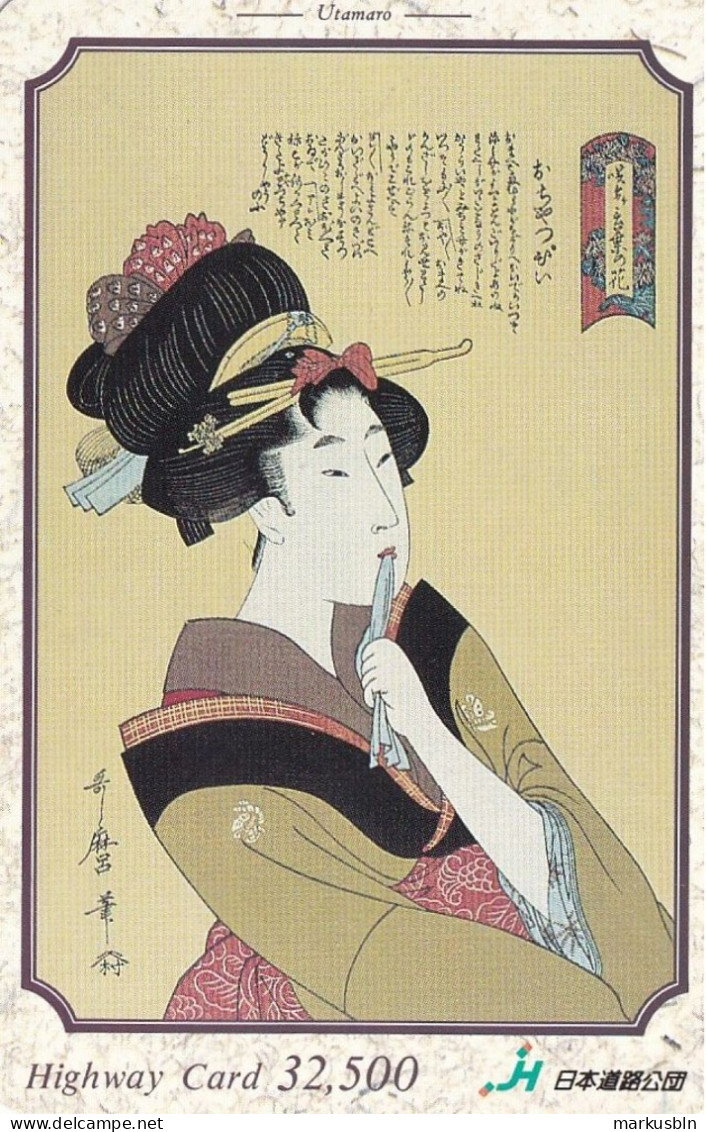 Japan Prepaid Highway Card 32500 -  Traditional Geisha Art - Japan