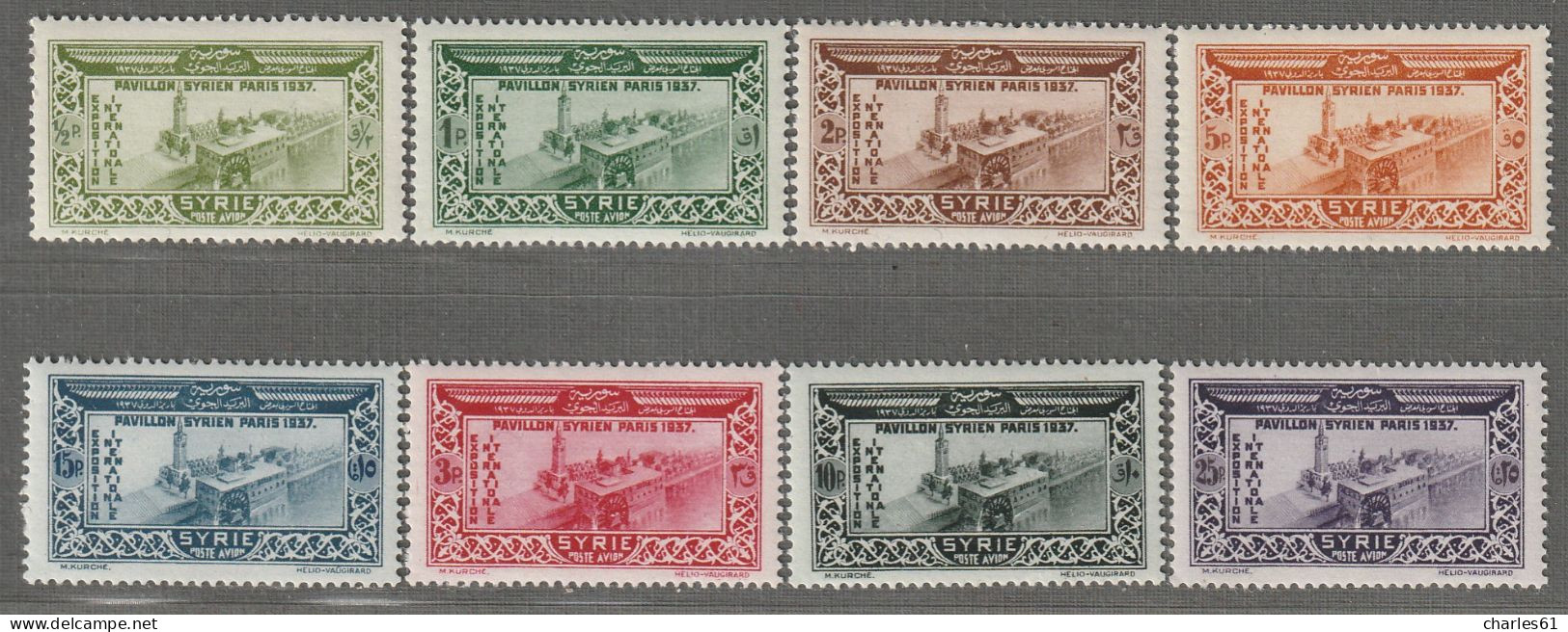 SYRIE - P.A N°70/7 ** (1937) Exposition Internationale De Paris - Airmail