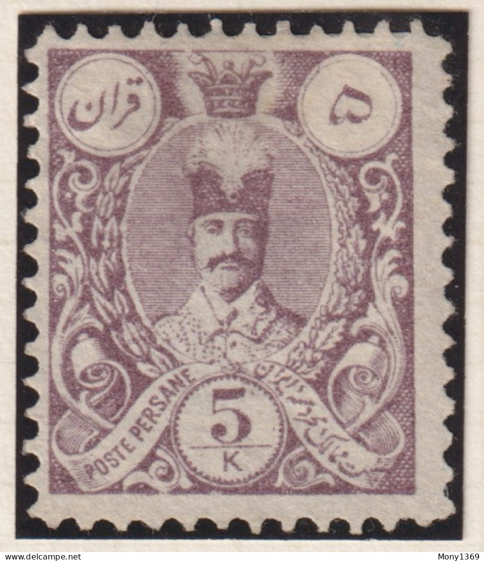 Collection Of Early Issues Of Persia (Iran) - Qajar - Group Of Almost Used Stamps - Complete Sets - Verzamelingen (zonder Album)
