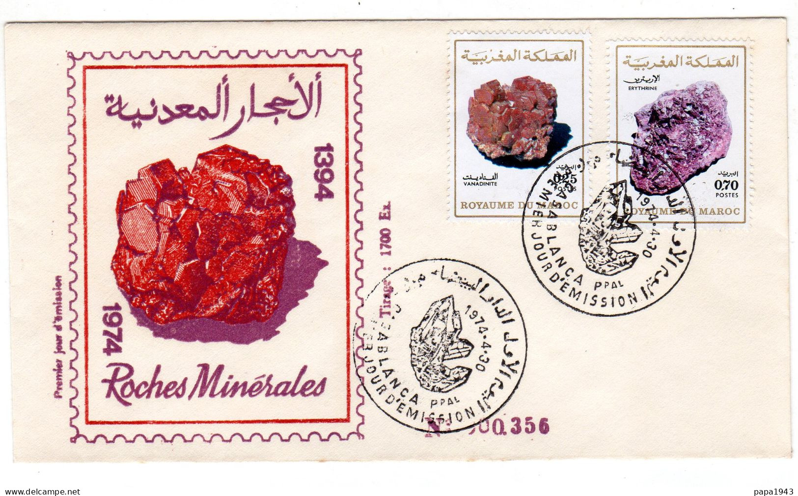 1974  "  ROCHES MINERALES " Premier Jour CASABLANCA - Marokko (1956-...)