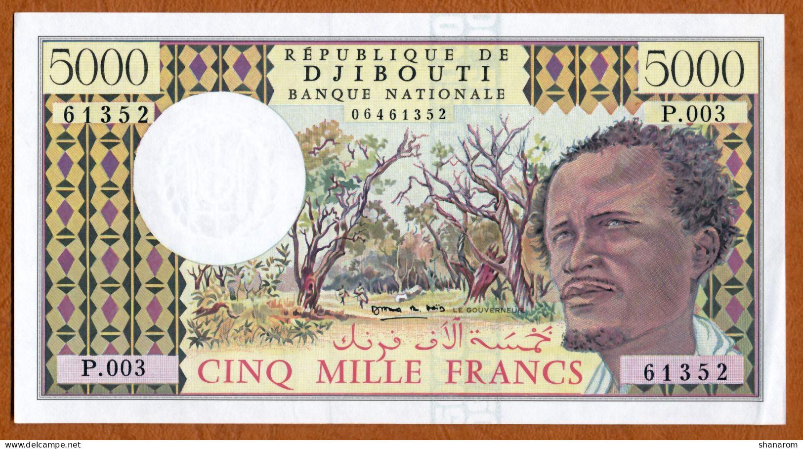 1979 // DJIBOUTI // BANQUE NATIONALE // Cinq Mille Francs // SPL+  // AU+ - Gibuti